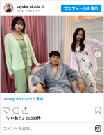 岡田紗佳、森香澄、東ブクロのちょっと怪しい雰囲気のオフショット　※「岡田紗佳」インスタグラム