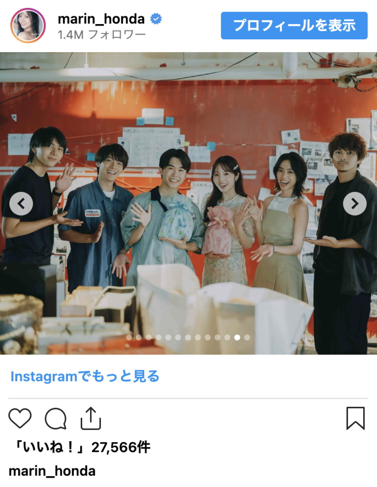 本田真凜、映画『カラダ探し』の制服オフショに反響　痛々しい“流血”シーンも「現役みたい」「いろんな表情が見られるの楽しみ」