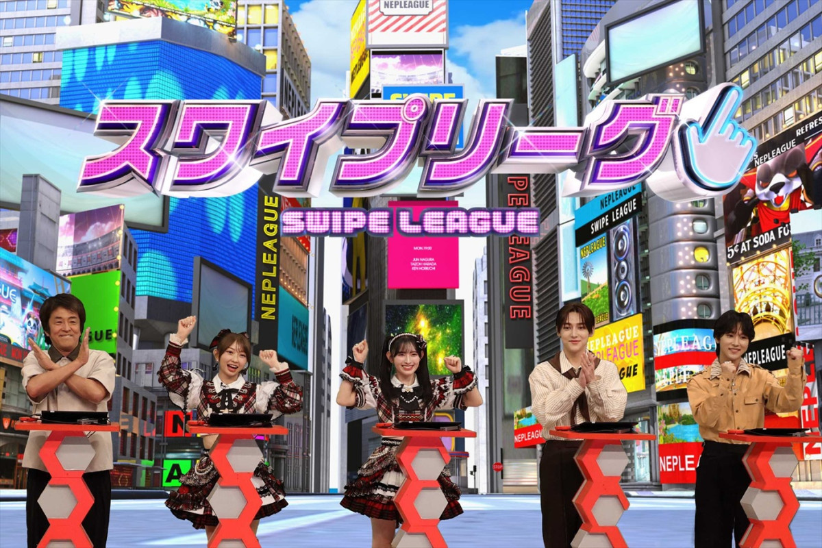 今夜放送『ネプリーグSP』手越祐也が15年ぶり登場、超とき宣＆ROIROMが初参戦！　シブがき隊×少年隊の共演も