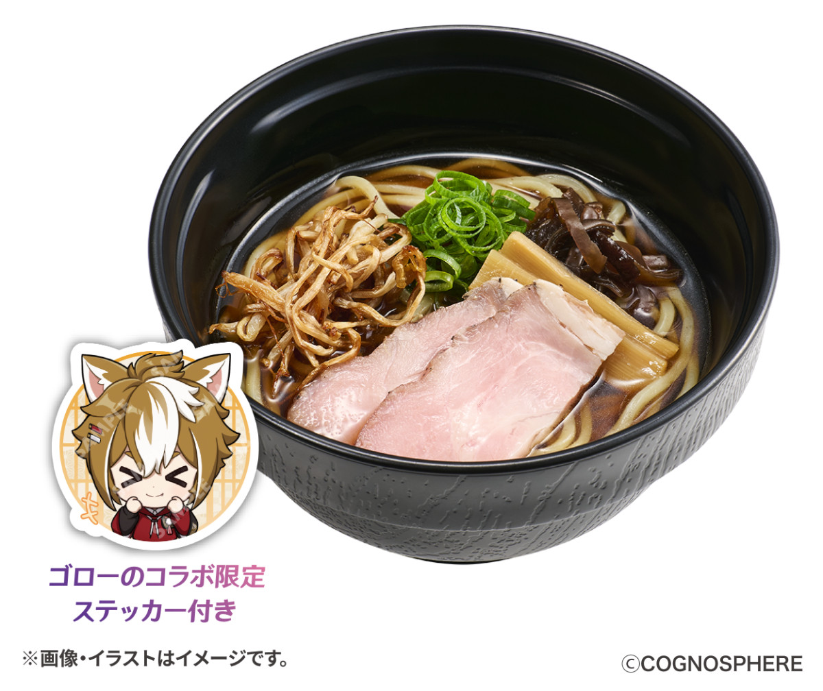 20250908 『原神』×「スシロー」