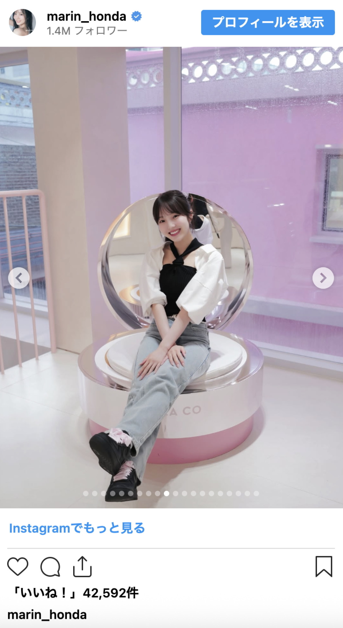 本田真凜、韓国旅のオフショ大量放出にファン歓喜「笑顔が素敵」「超可愛い」