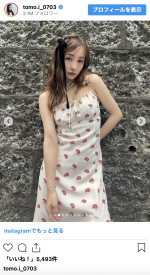 板野友美、夏コーデで肩＆デコルテあらわ　※「板野友美」インスタグラム