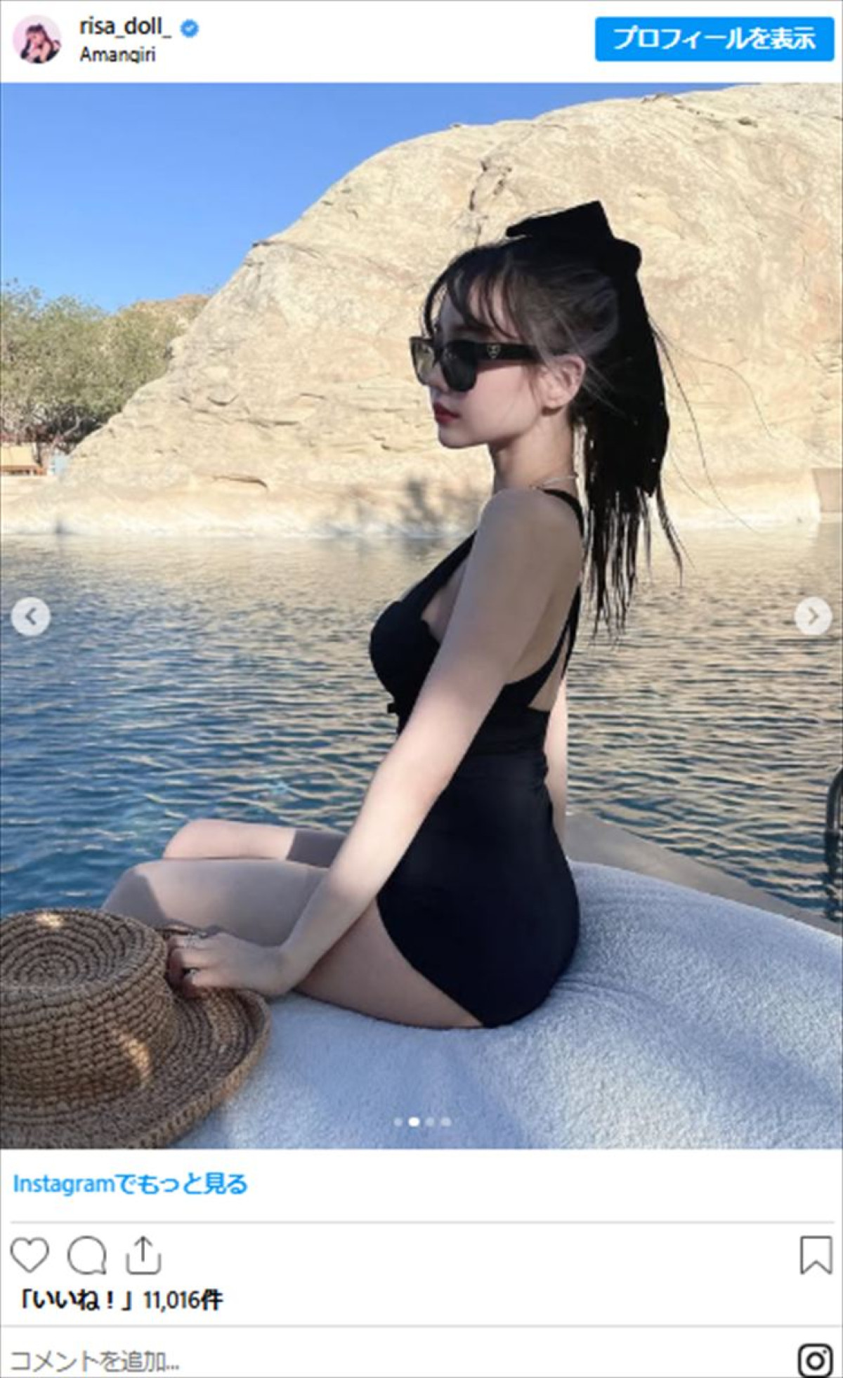 中村雅俊の美人娘36歳、水着姿にネット衝撃　“抜群プロポーション”で魅了「パーフェクト」「お肌キレイすぎ！」