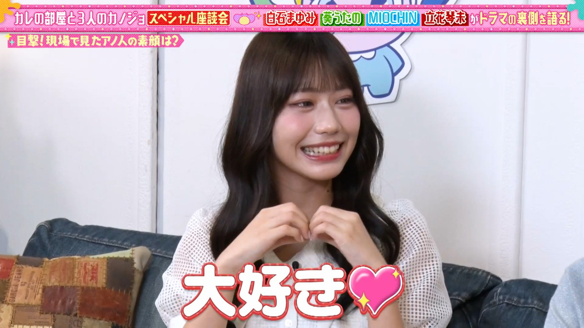 『あそばにゃそんそん』第20回