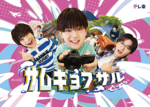 サムギョプサルですが