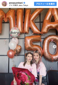 （写真左から）美香、住谷杏奈　※「住谷杏奈」インスタグラム