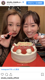前田敦子、“敦友”板野友美との仲良し2ショットを公開　※「前田敦子」インスタグラム