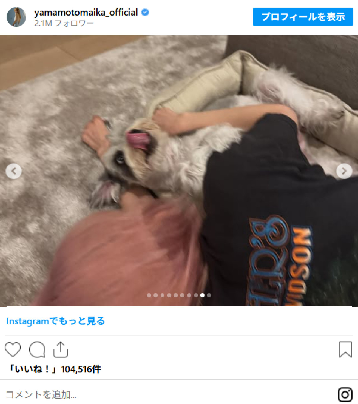 20250922 山本舞香