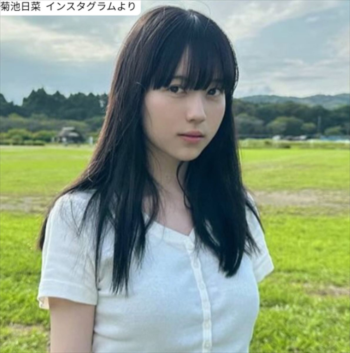 菊池日菜、近影　※「菊池日菜」インスタグラム