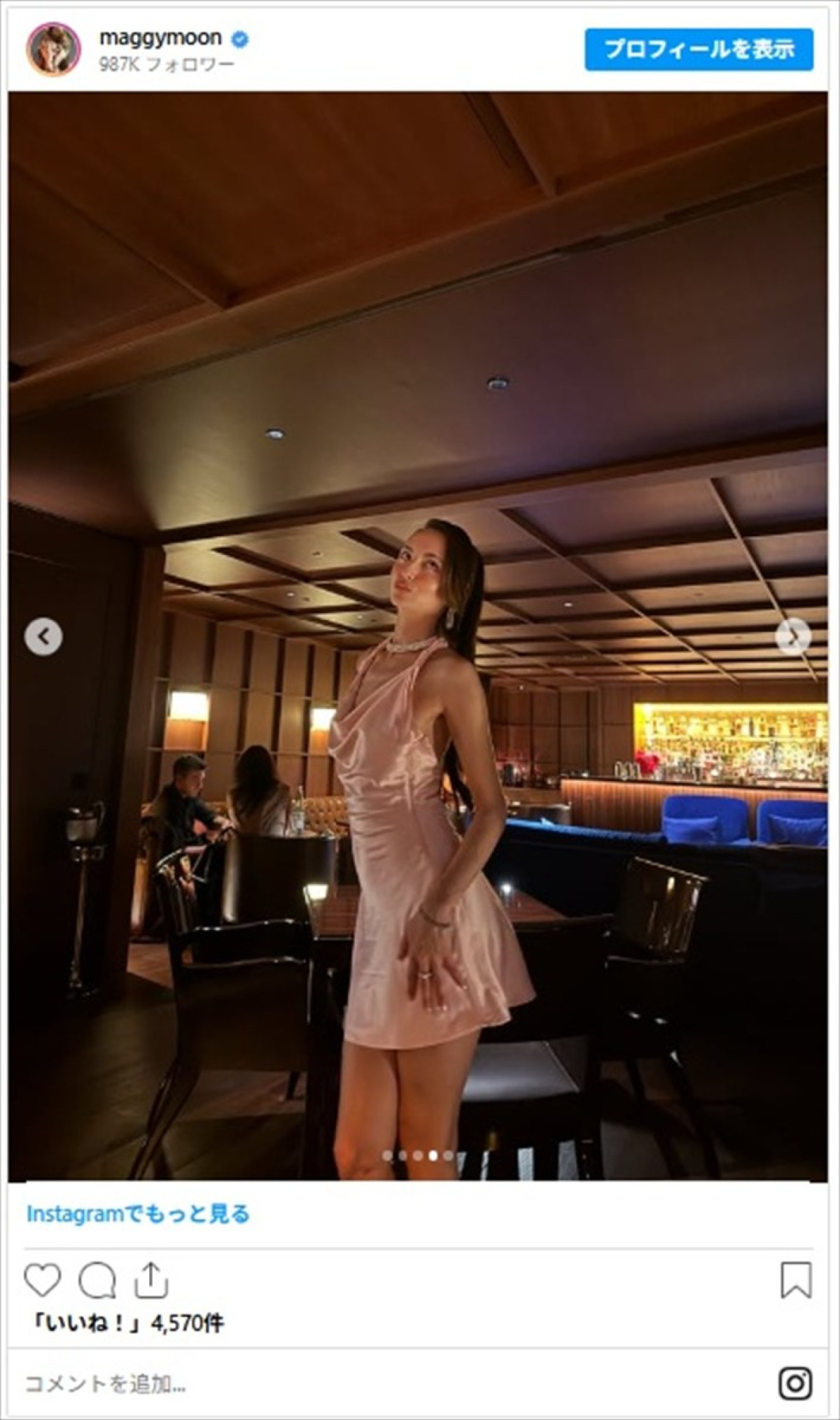 「姉妹みたいだぁ」マギー、“奇跡の39歳”美女モデルと2ショット　ファンも大絶賛「二人ともキラキラオーラ全開」