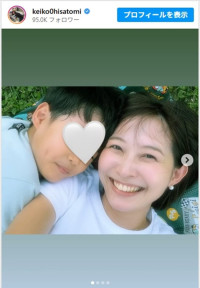 子どもたちとのおでかけシーンがかわいすぎる久冨慶子　※「久冨慶子」インスタグラム