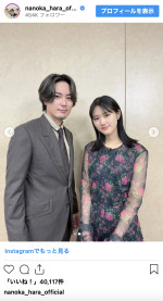 （写真左から）間宮祥太朗、原菜乃華　※「原菜乃華」インスタグラム