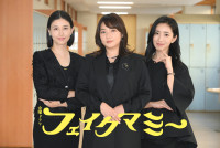 金曜ドラマ『フェイクマミー』に出演する（左から）橋本マナミ、野呂佳代、中田クルミ