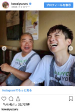 河井ゆずる、出川哲朗の人気番組でのオフショットを披露　※「河井ゆずる」インスタグラム