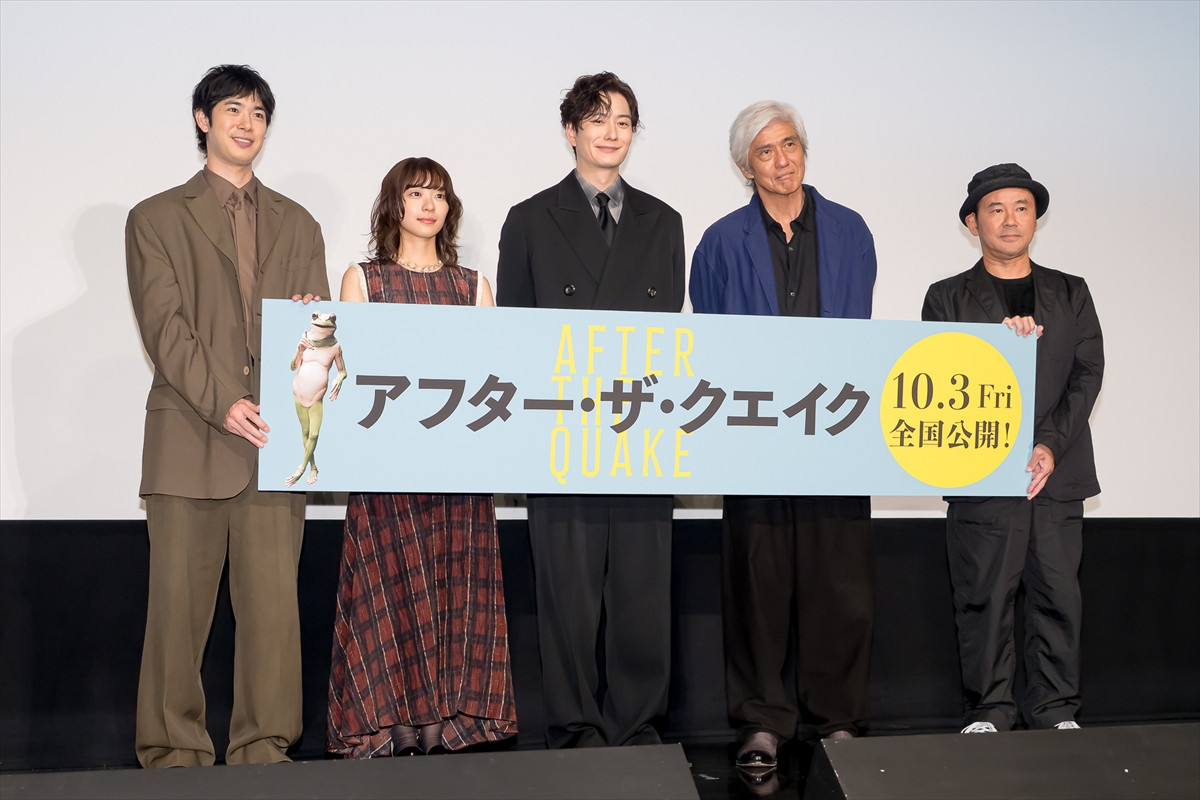 岡田将生、30年後の夢を語る　佐藤浩市との登壇に緊張