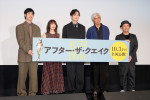 映画『アフター・ザ・クエイク』舞台挨拶付きプレミア上映の様子