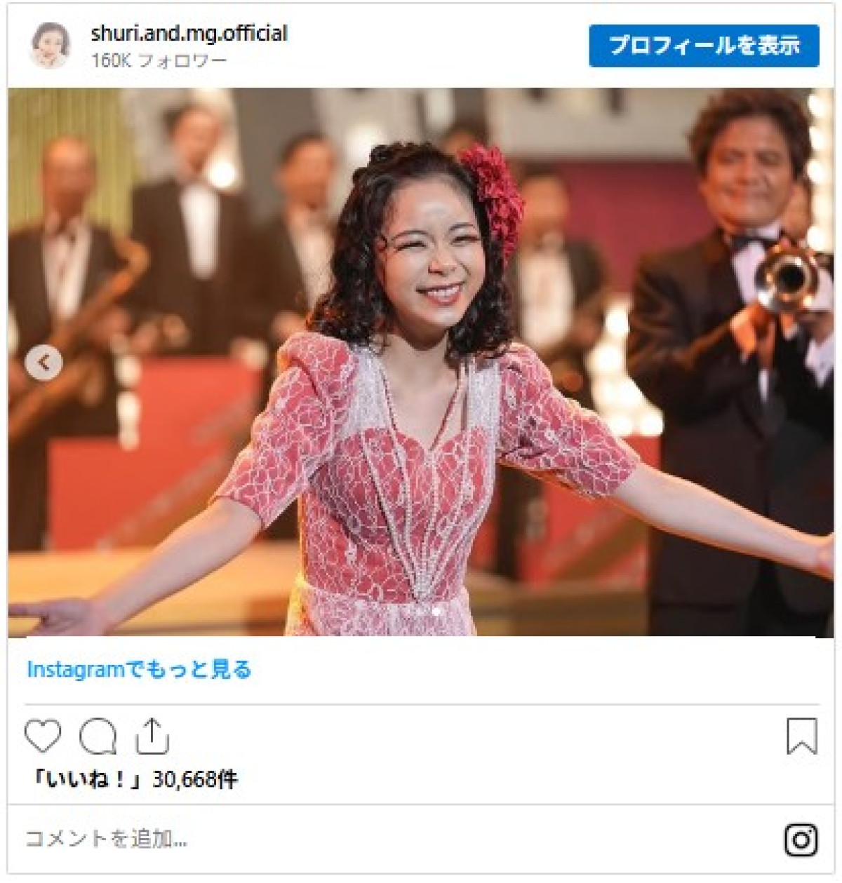 趣里が35歳に！　“最初の夢”挫折から、悲願の朝ドラヒロインを射止めるまでの軌跡を追う