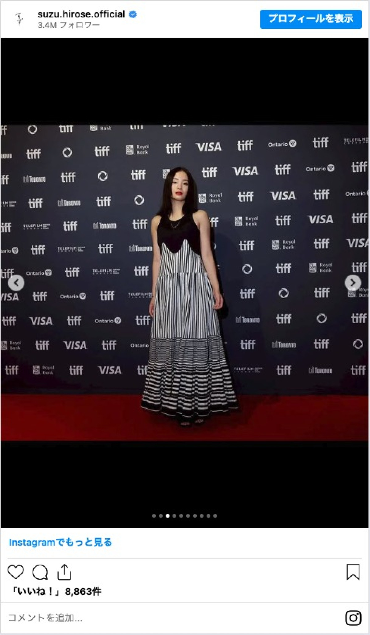 広瀬すず、ルイ・ヴィトンのドレス姿「すごく美しい」　“キスマーク”にも反響