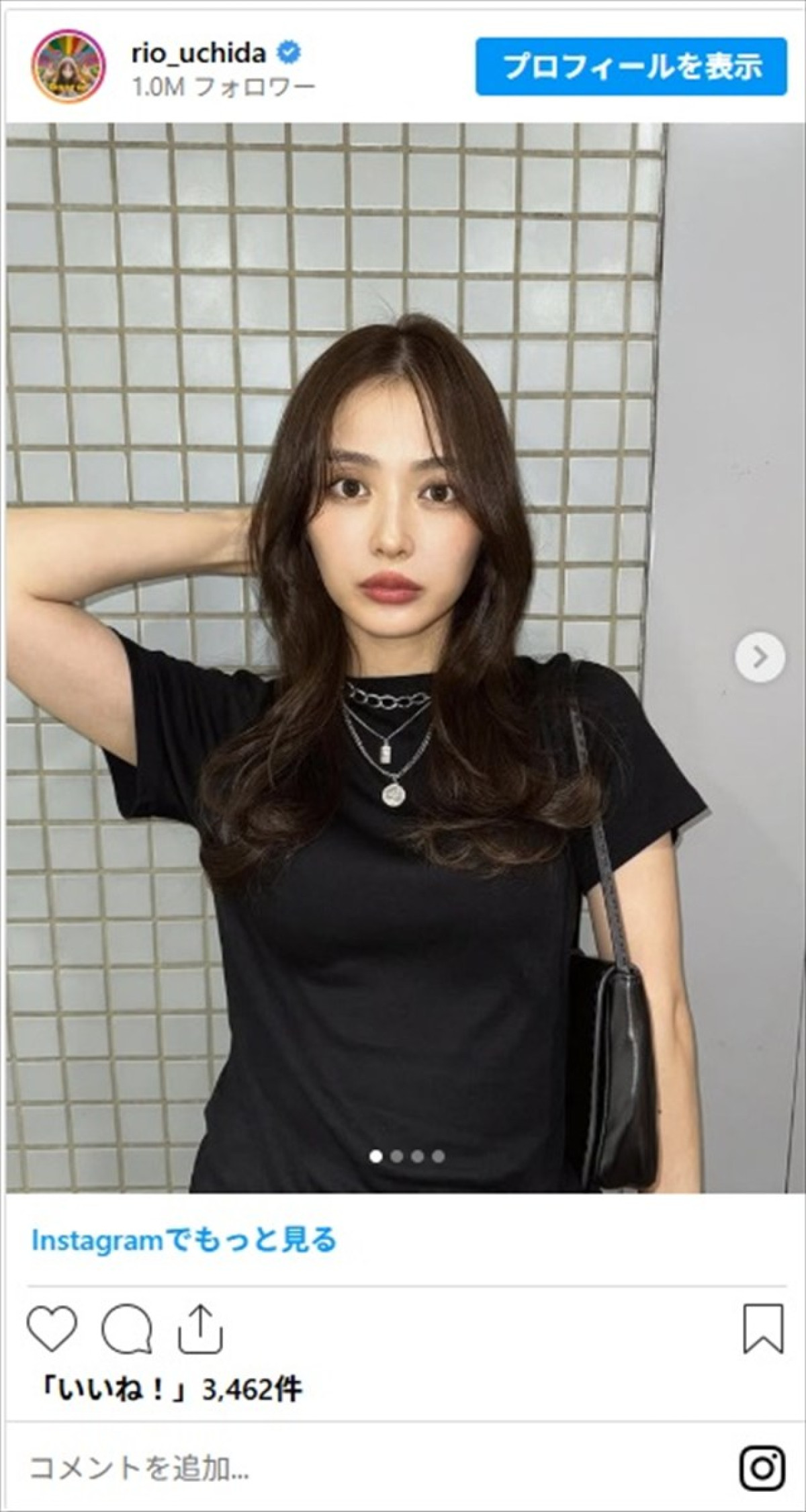 内田理央、秋っぽいヘアカラーにイメチェンし「全てがかわいい」「巻き髪が超お似合い」の声