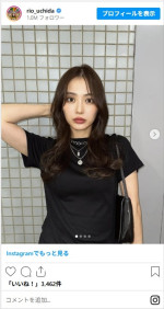 内田理央、髪色を変えてイメチェン　※「内田理央」インスタグラム