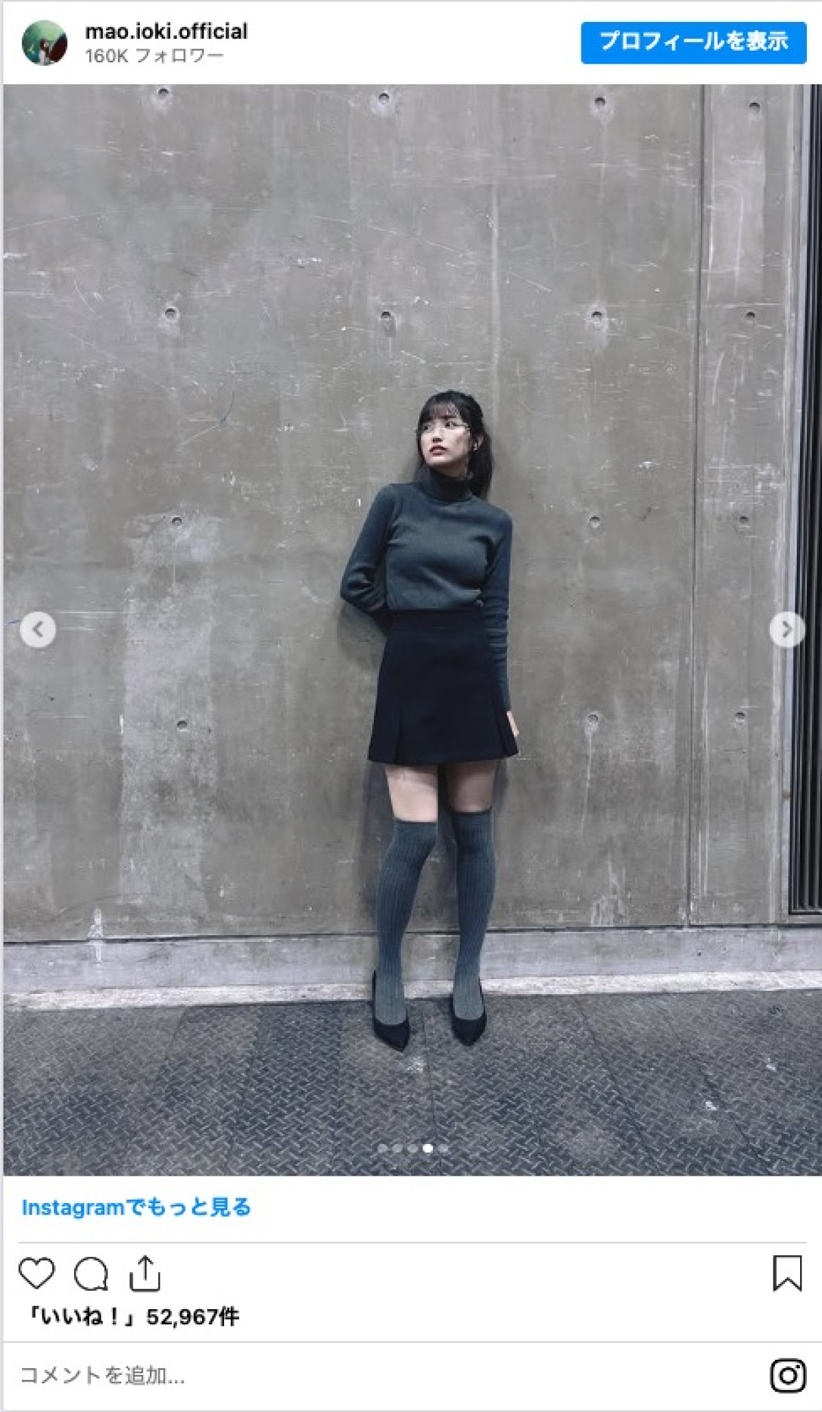 乃木坂46・五百城茉央、抜群のスタイルに絶賛の声「完璧すぎる」「レベチ」