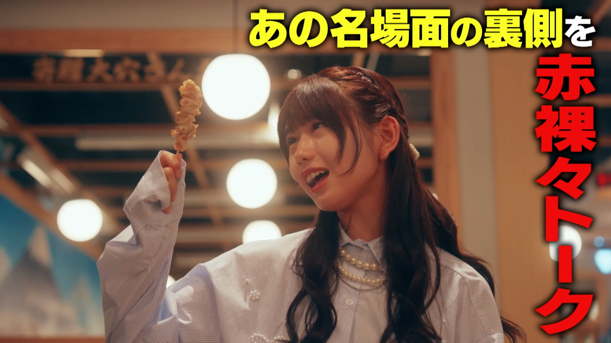『あそばにゃそんそん』第20回