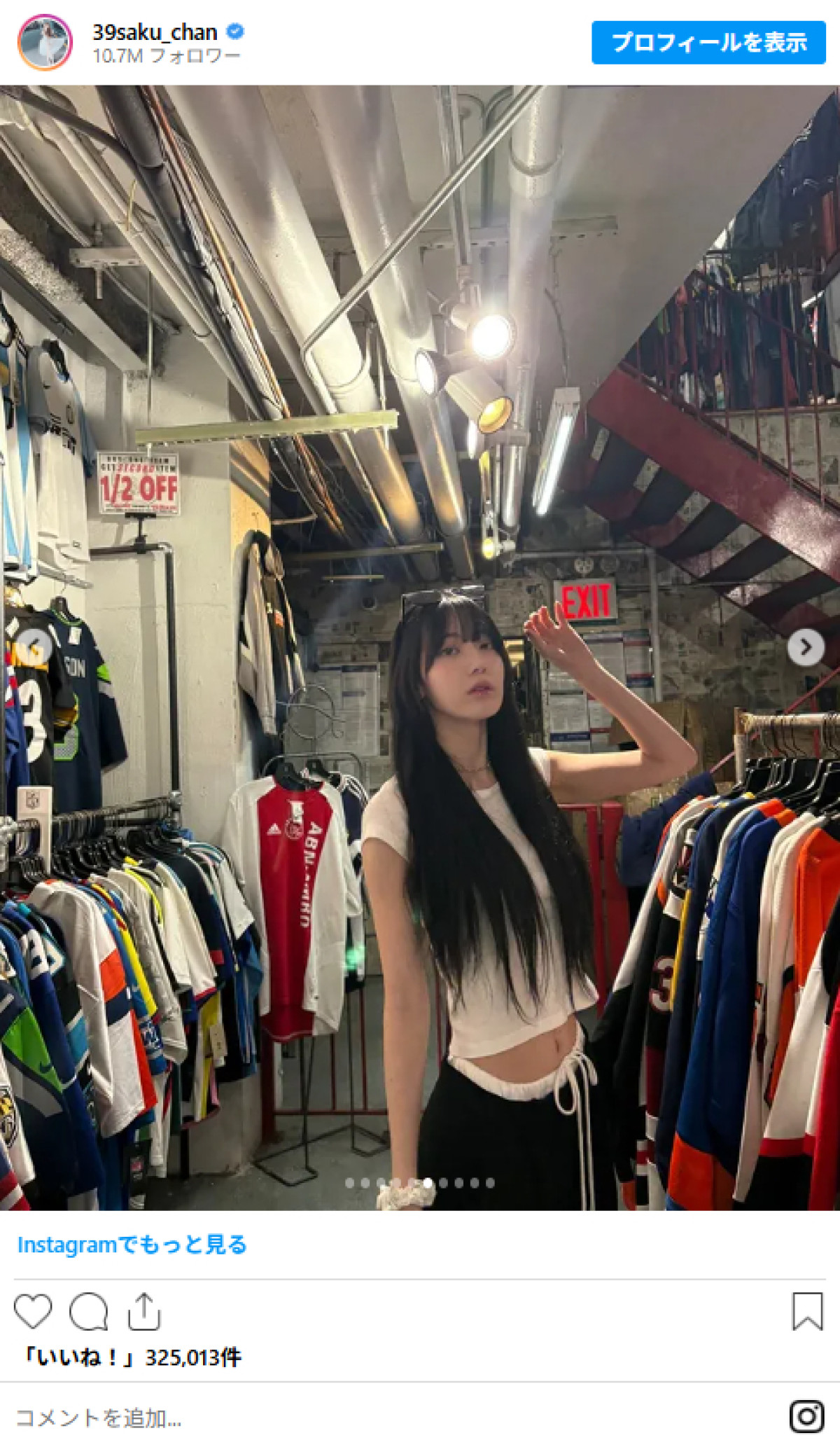 20250902  SAKURA