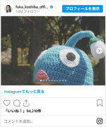 小芝風花作のかわいい青ピクミン帽子　※「小芝風花」インスタグラム