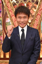 『芸能人格付けチェック　秋の3時間半スペシャル』司会の浜田雅功