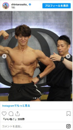 齋藤慎太郎アナのカッコいいボディビルポーズ　※「齋藤慎太郎」インスタグラム