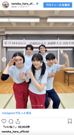 最終回を迎えた『ちはやふる－めぐり－』のオフショットを多数公開　※「原菜乃華」インスタグラム