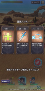 『ドラゴンクエストスマッシュグロウ』ティザーPVより