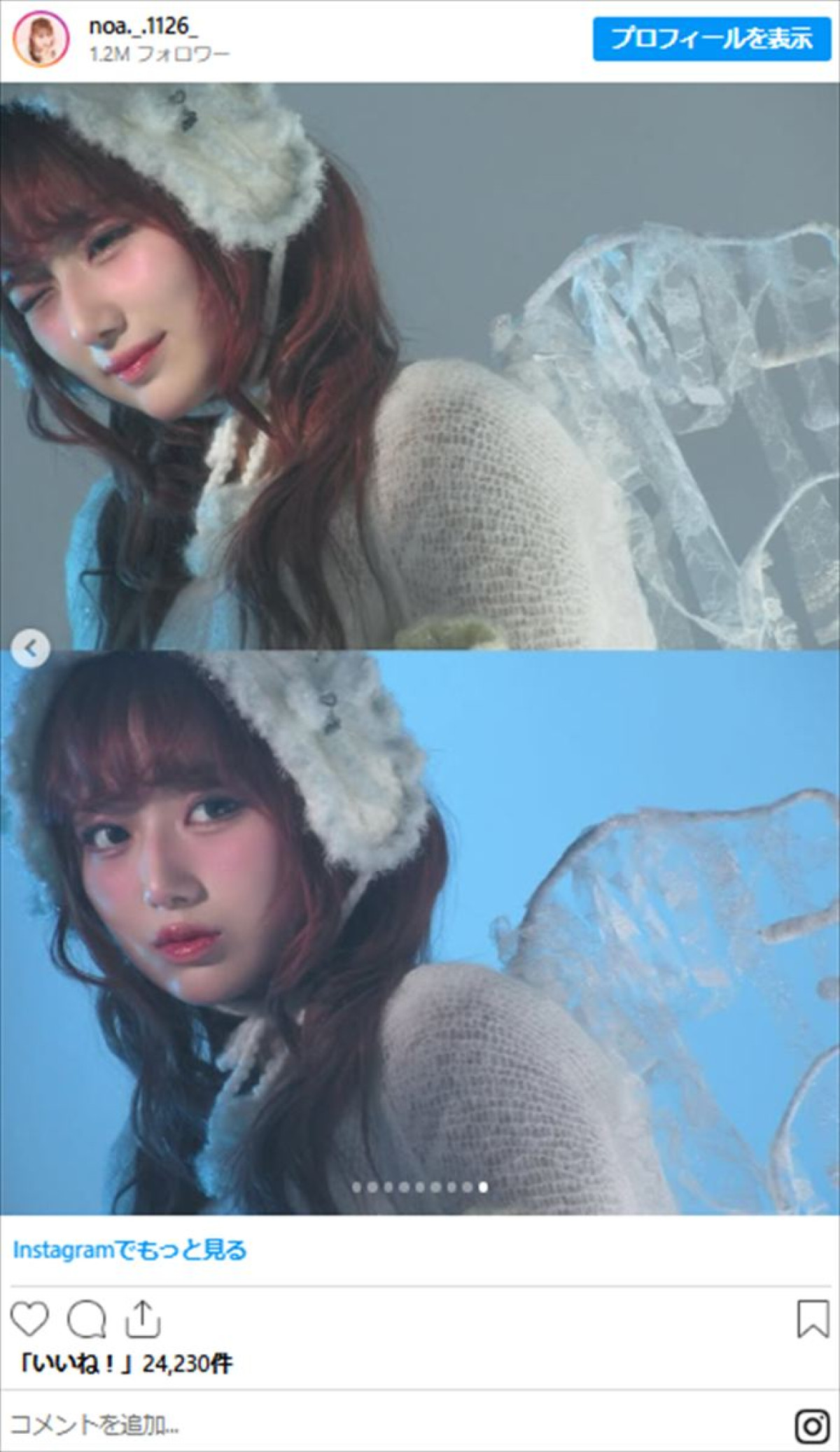 辻希美の長女・希空、雑誌撮影のオフショットでオーラ全開　父・杉浦太陽も「いいね！」
