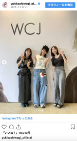 柏木由紀、若槻千夏がデザイナーを務めるブランド「WCJ」の展示会へ　※「柏木由紀」インスタグラム