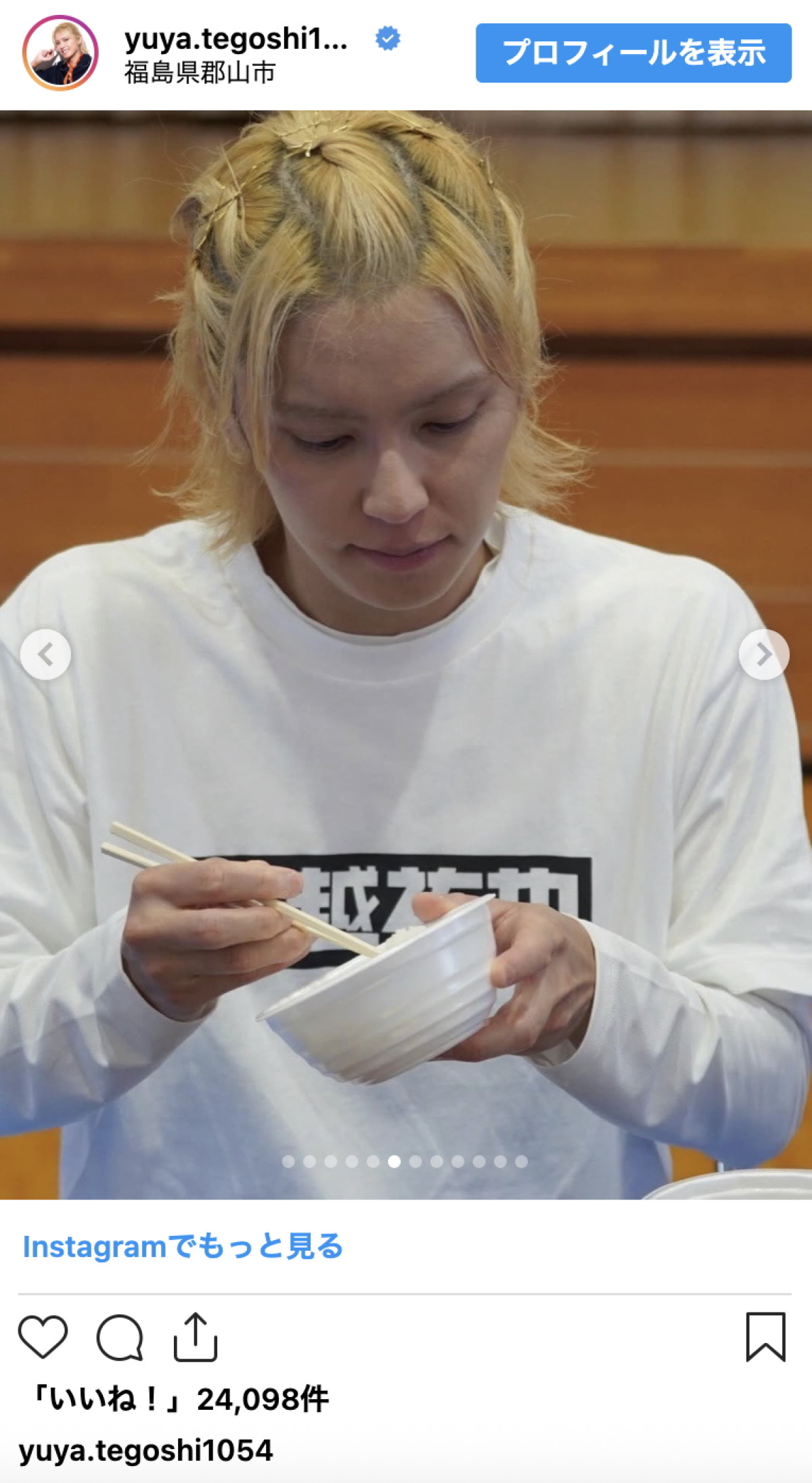 手越祐也、農作業に勤しむ姿もカッコいい「今年も美味しい手越米なんだろーなー」