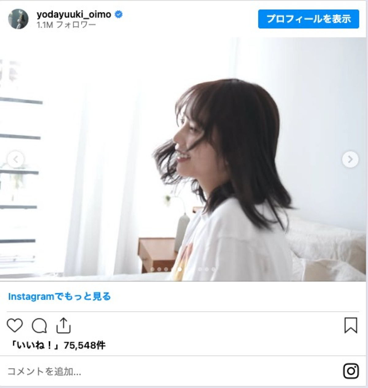 与田祐希、金髪から黒髪へチェンジ　「初期の与田ちゃん」「可愛すぎ」と反響