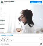 与田祐希、金髪から黒髪へ　※「与田祐希」インスタグラム