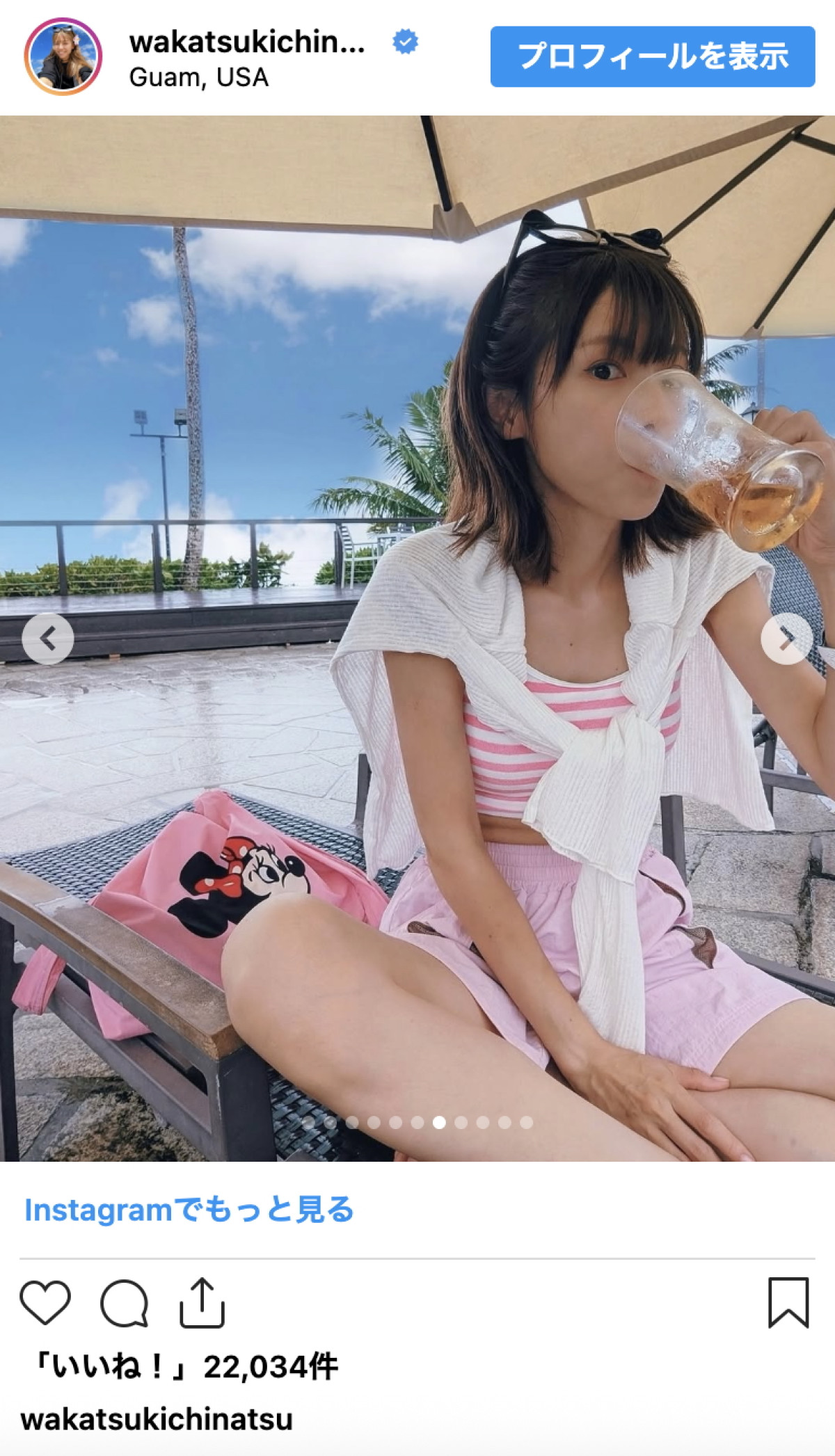 若槻千夏、家族とのグアム旅行ショットがかわいいと話題「老けな過ぎずっと若い」「オレンジ　似合う」