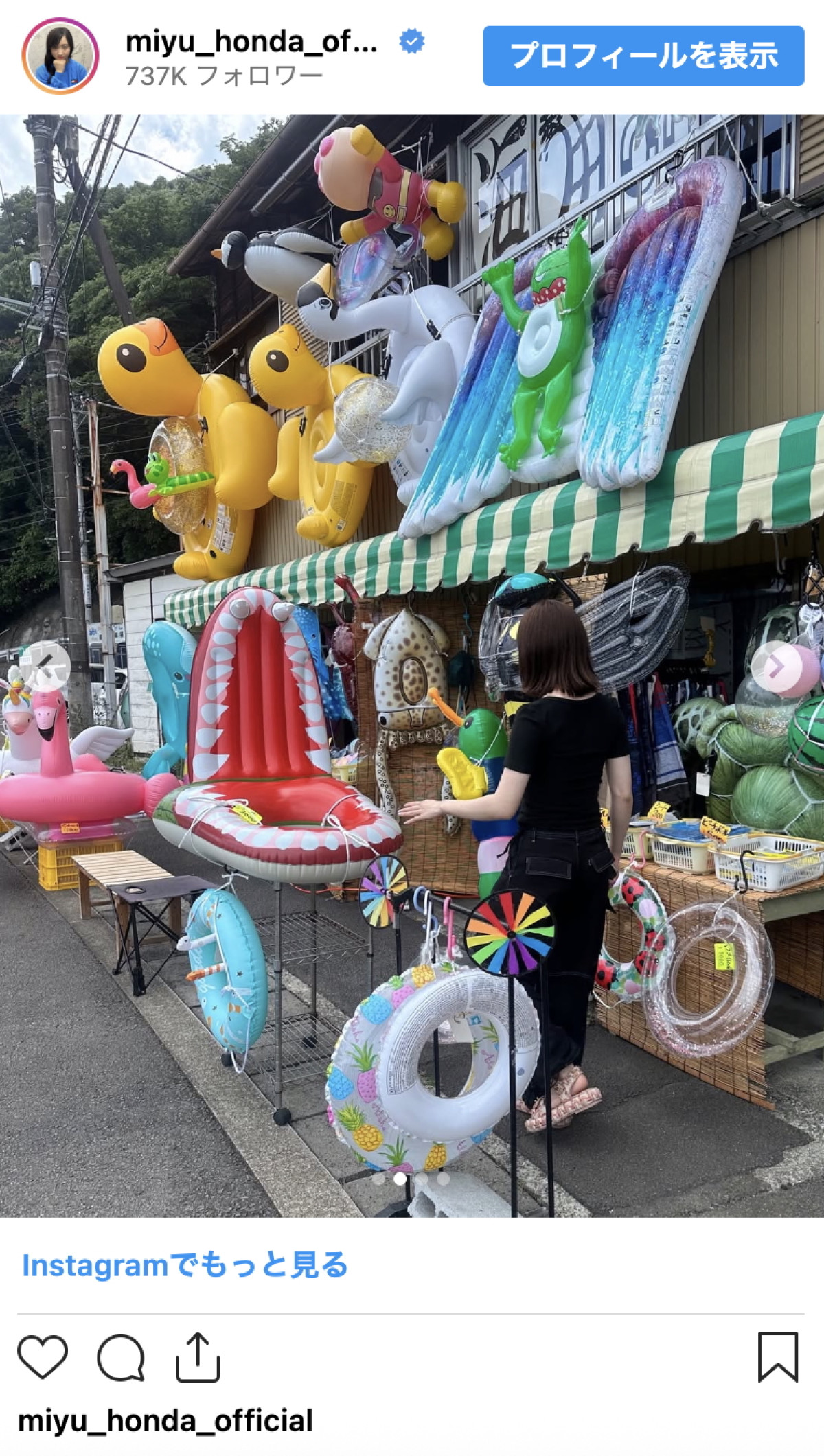 「身体絞ったね」本田望結、ピタピタTシャツ姿で夏にサヨナラ「スタイル抜群」「写真集出して」