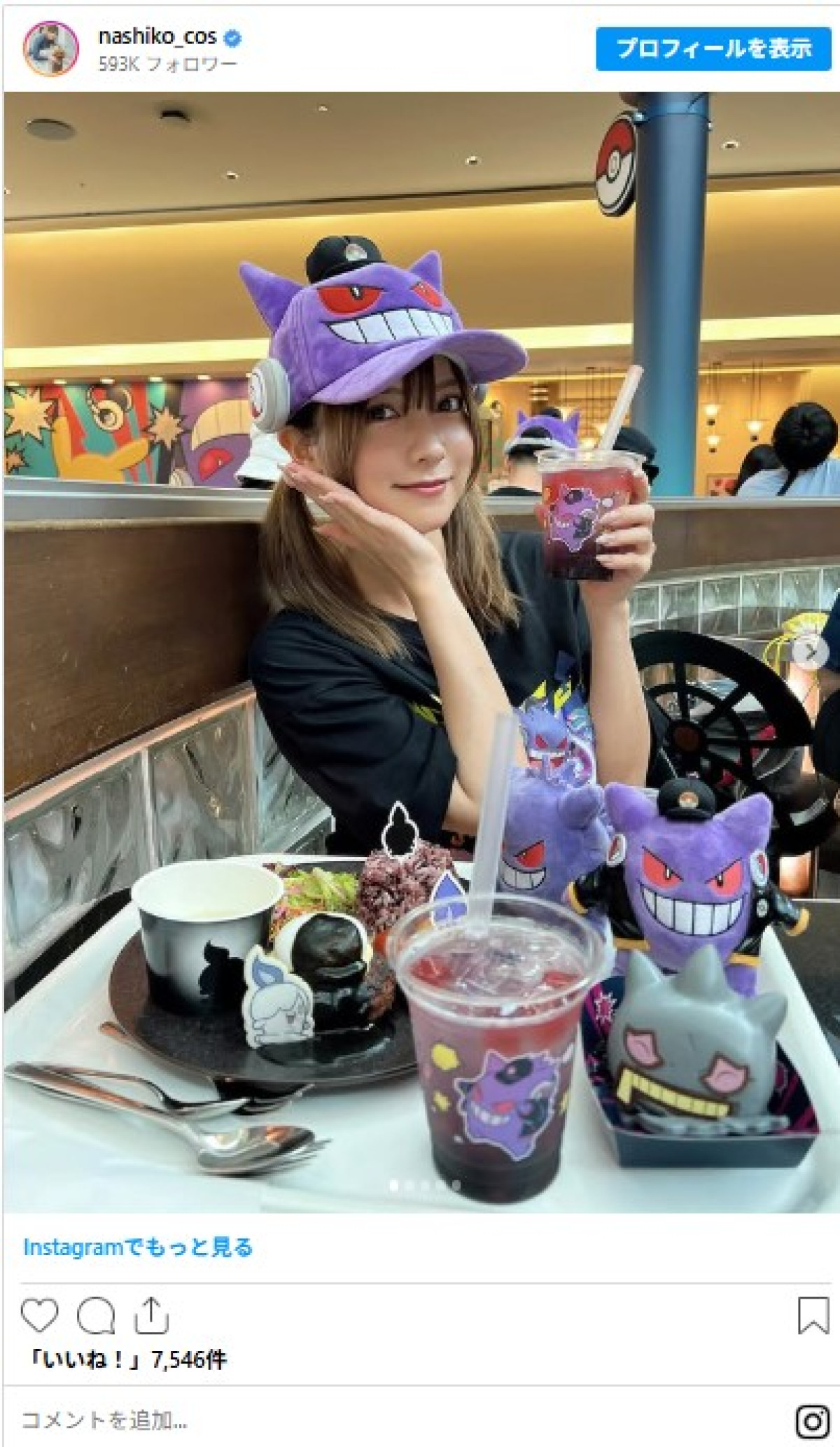 ＜本日誕生日＞人気美女レイヤーが30歳　網タイツ、制服、艶やかな晴れ着姿も！