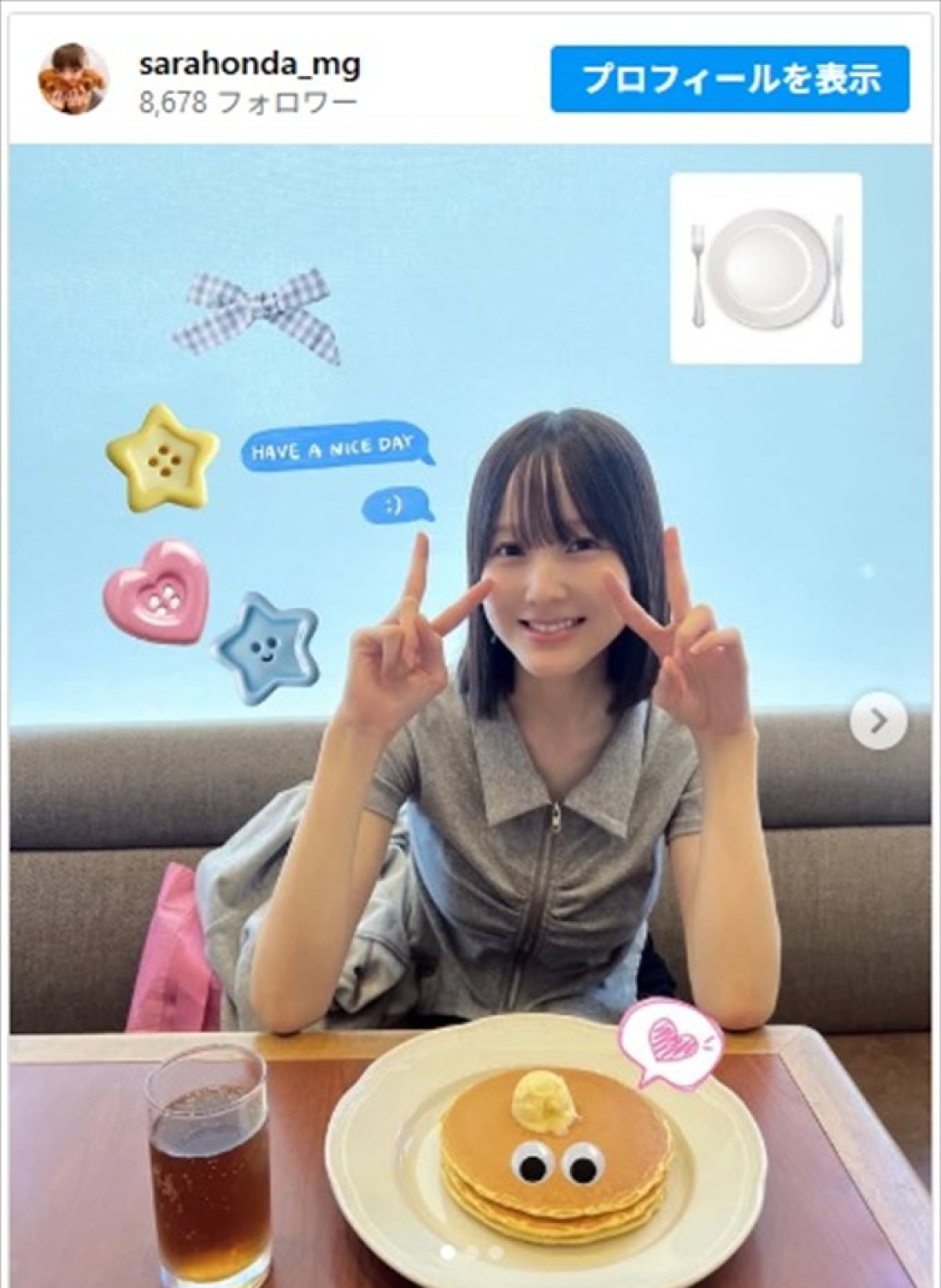 マネージャーが本田紗来とのデートショットを公開　※「本田紗来マネージャー」インスタグラム