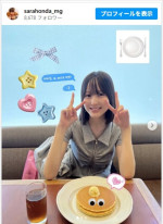 マネージャーが本田紗来とのデートショットを公開　※「本田紗来マネージャー」インスタグラム