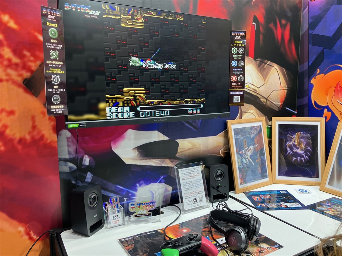 【TGS2025】シークレットタイトル『R-TYPE DX: Music Encore』出展や20周年記念特設コーナーなど見所満載　　シティコネブースリポート