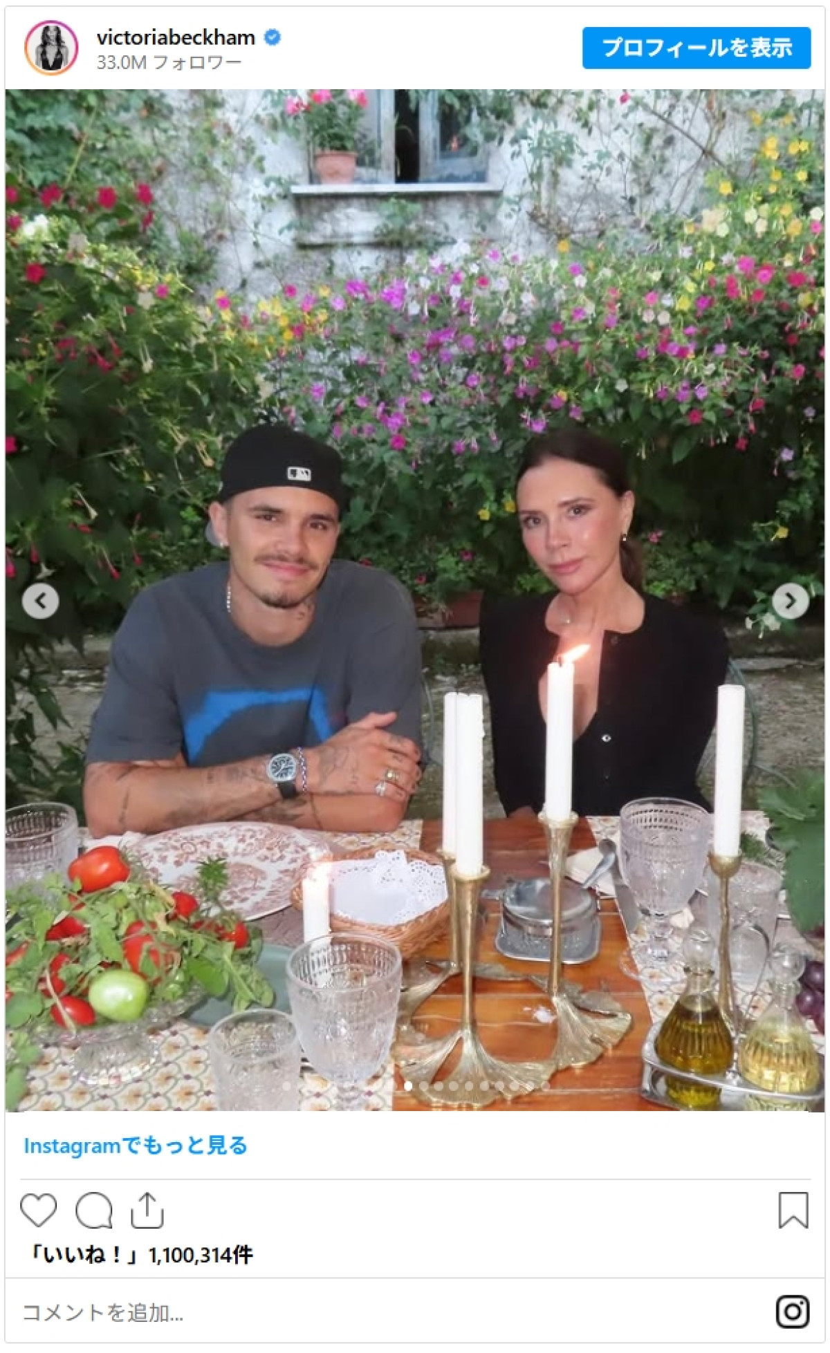 ヴィクトリア・ベッカム、美脚全開で家族バカンスを振り返り　次男の誕生日に不仲長男からの反応はなし
