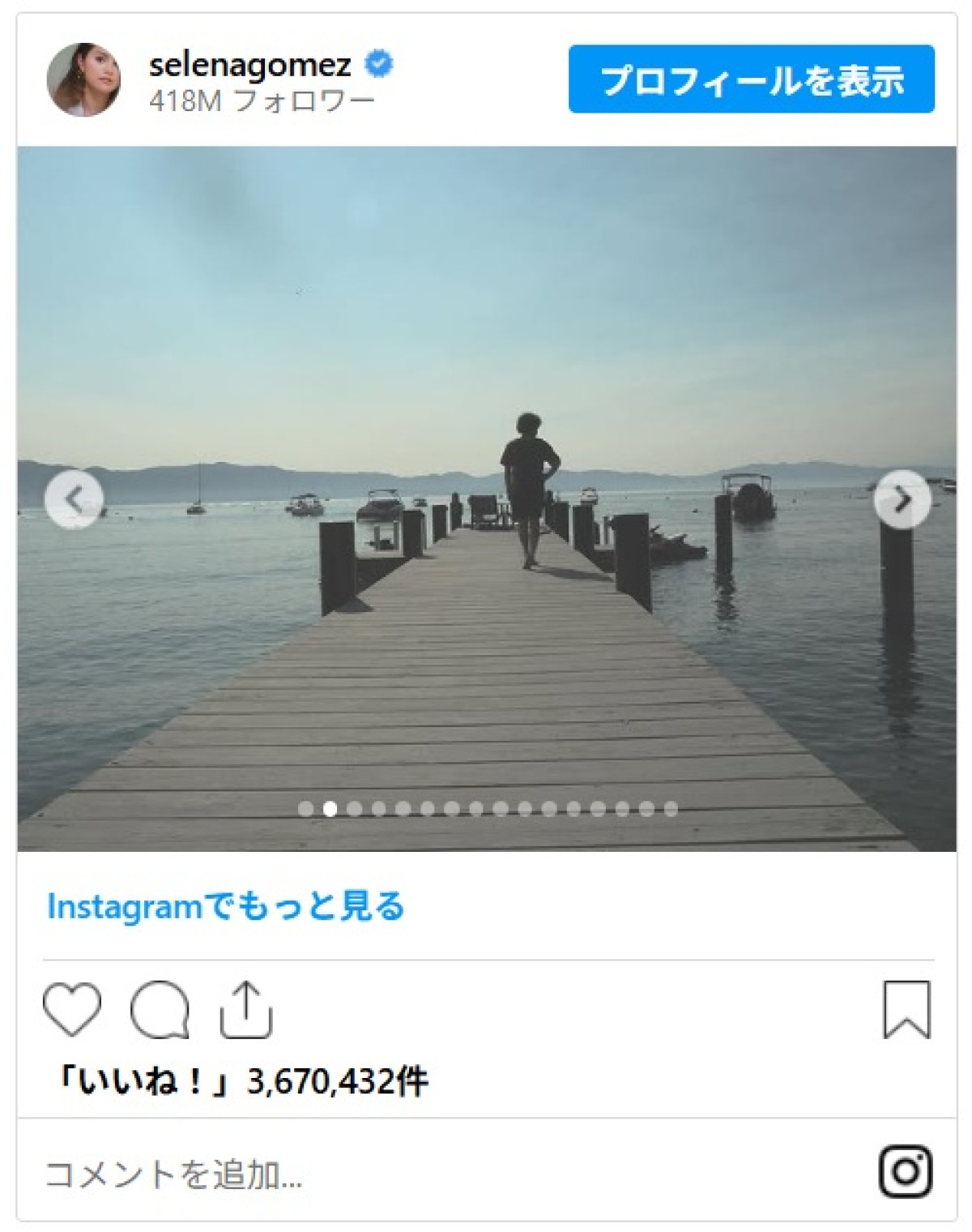 セレーナ・ゴメス＆婚約者、各自独身さよならパーティーを終えて合流
