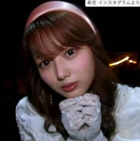 希空、近影　※「希空」インスタグラム