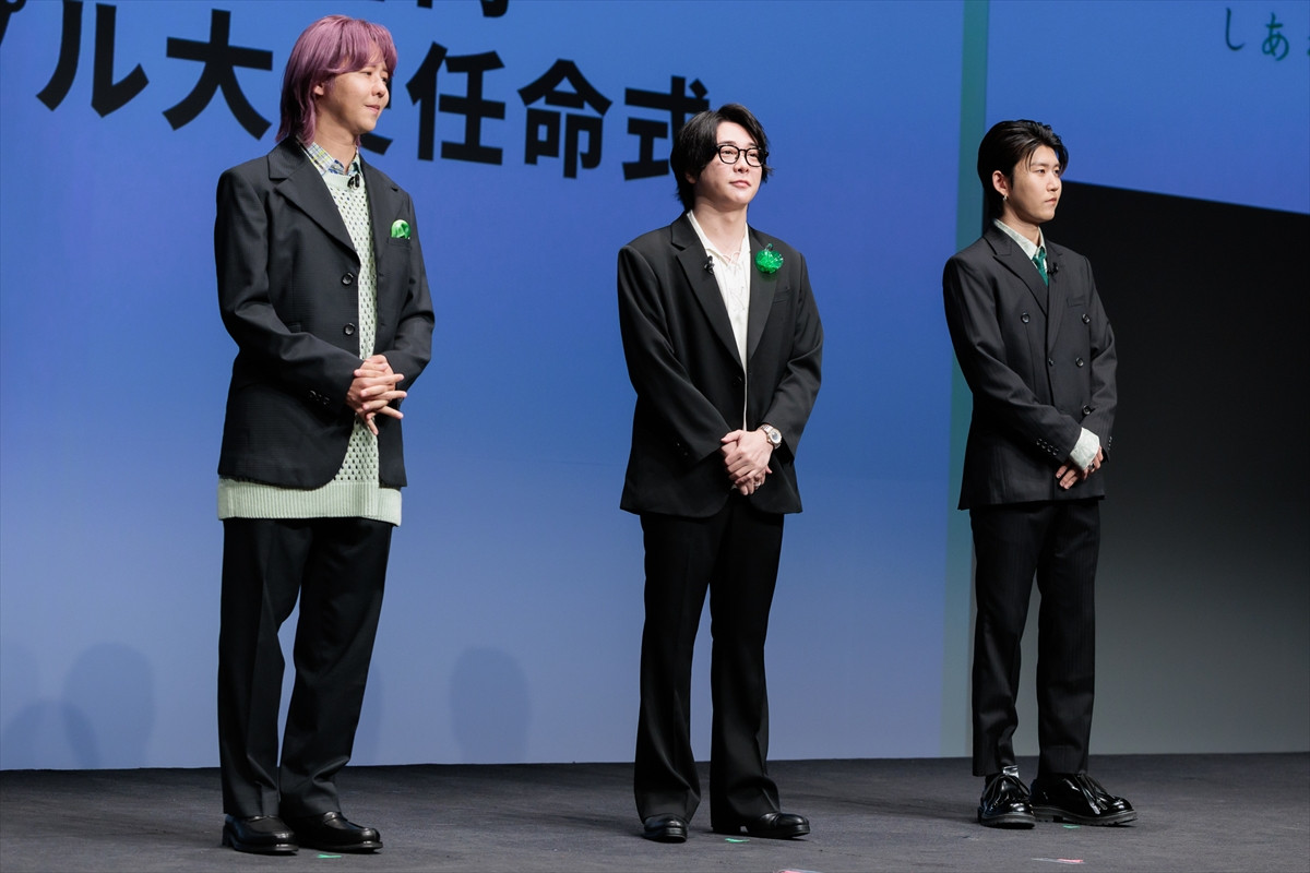 Mrs. GREEN APPLE「グリーンアップル大使」就任　“りんごアレルギー”大森元貴「僕が1番驚いてます」