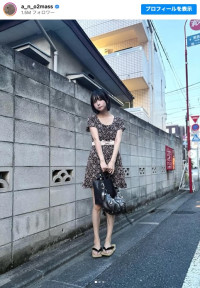 あのちゃん、古着ワンピース姿を披露　※「あの」インスタグラム