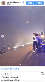 木梨憲武、SKRYUのライブにサプライズ出演　※「木梨憲武」インスタグラム