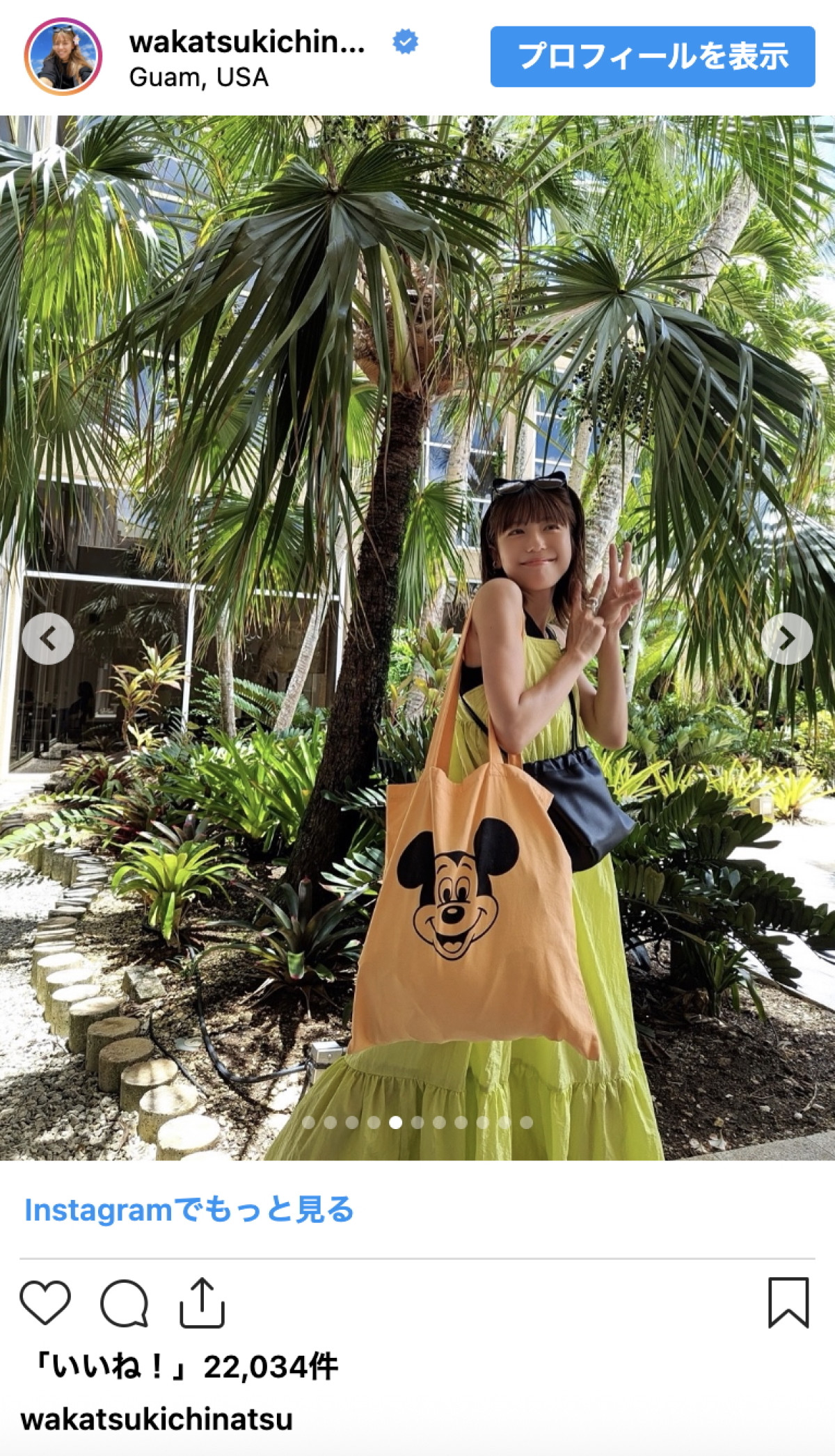 若槻千夏、家族とのグアム旅行ショットがかわいいと話題「老けな過ぎずっと若い」「オレンジ　似合う」